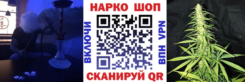 Наркота Урус-Мартан КОКАИН Alpha-PVP blacksprut онион Мефедрон Марихуана LSD-25