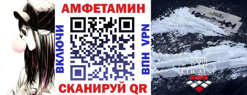 сколько стоит  Урус-Мартан  mega рабочий сайт  Амфетамин Premium 