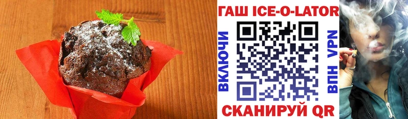 как найти   Урус-Мартан  Canna-Cookies марихуана 