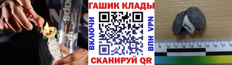 где купить наркоту  сайты даркнета какой сайт  ГАШИШ гашик  Урус-Мартан 
