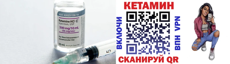shop клад  Урус-Мартан  КЕТАМИН ketamine 