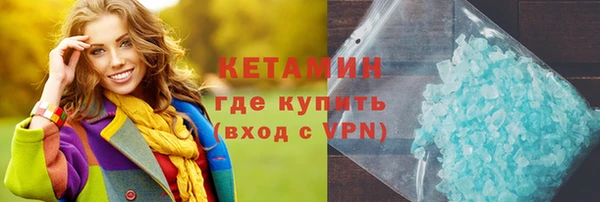 гашик Балахна