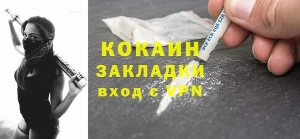 мяу мяу мука Армянск