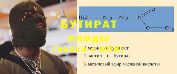 дживик Балабаново