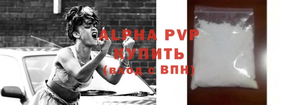 гашик Балахна