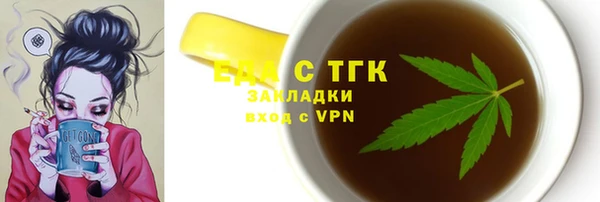 гашик Балахна