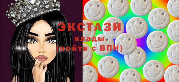 гашик Балахна
