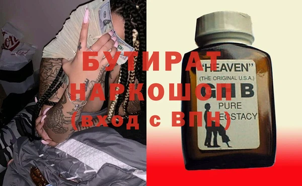 гашик Балахна
