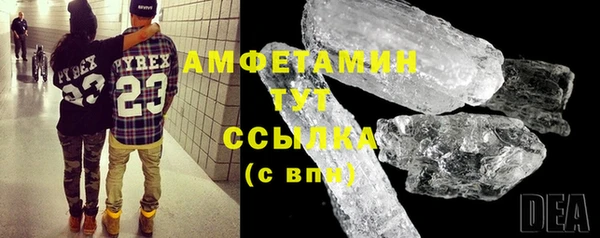 дживик Баксан