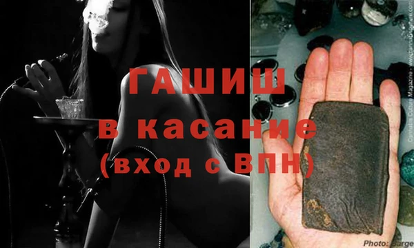дживик Баксан