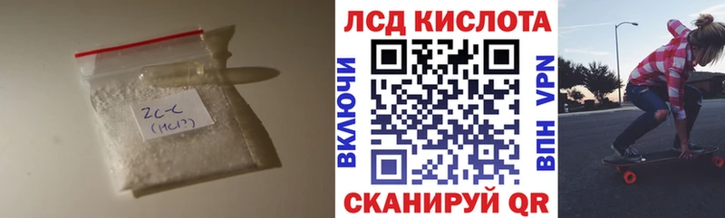 LSD-25 экстази ecstasy  Урус-Мартан 