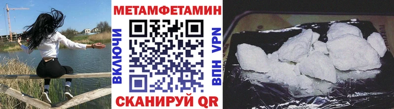 блэк спрут рабочий сайт  Урус-Мартан  МЕТАМФЕТАМИН Methamphetamine  продажа наркотиков 