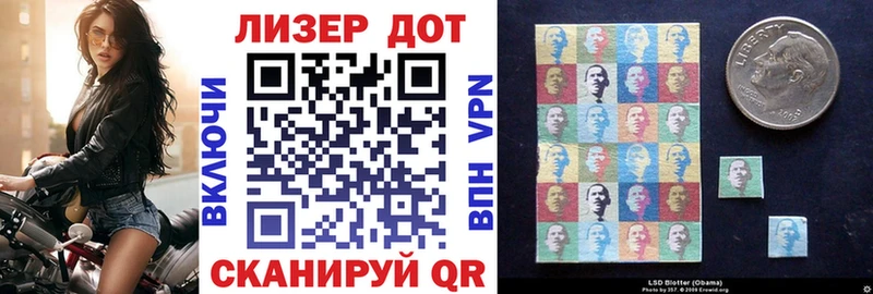 Марки 25I-NBOMe 1,5мг  Урус-Мартан 