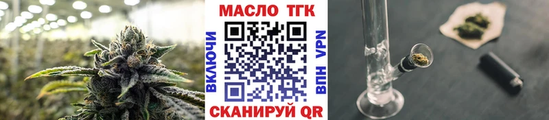 Дистиллят ТГК THC oil  наркота  Урус-Мартан 