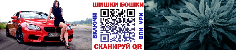 хочу   Урус-Мартан  Бошки марихуана гибрид 